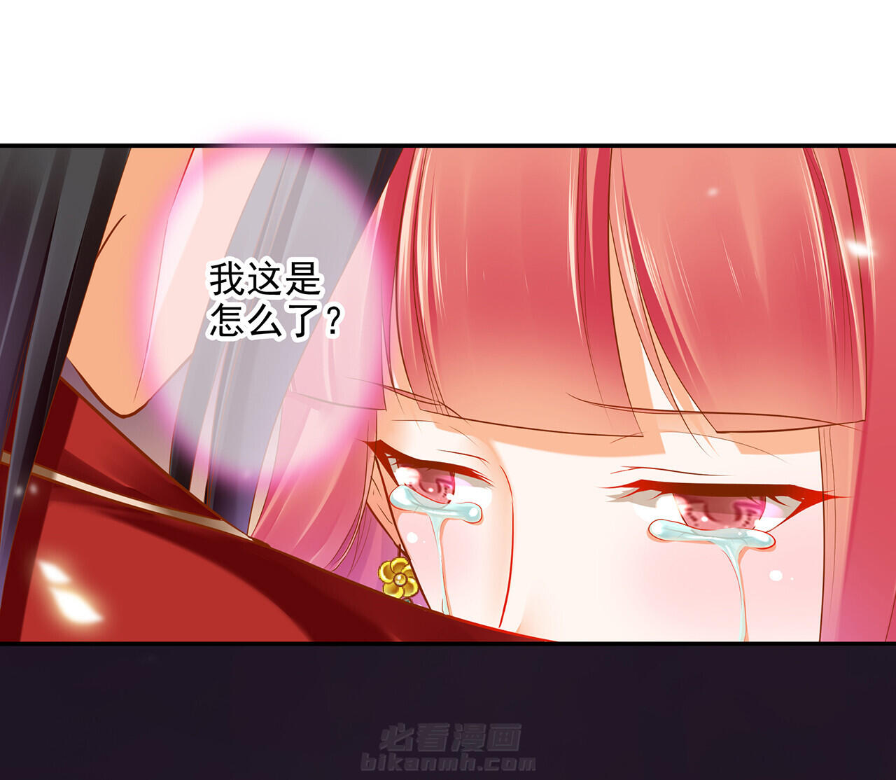 《穿越王妃要升级》漫画最新章节第63话 63免费下拉式在线观看章节第【38】张图片