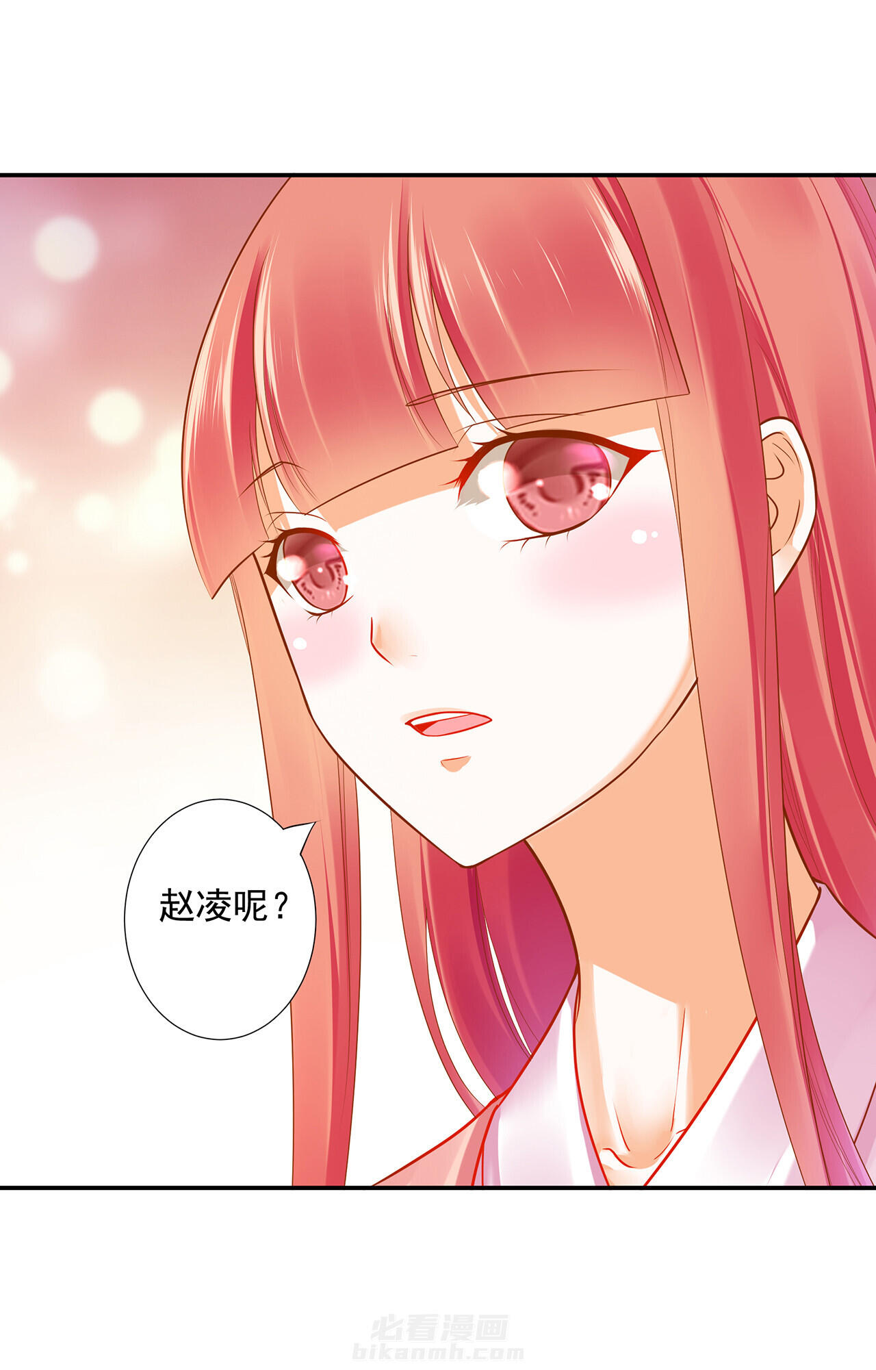 《穿越王妃要升级》漫画最新章节第65话 65免费下拉式在线观看章节第【10】张图片