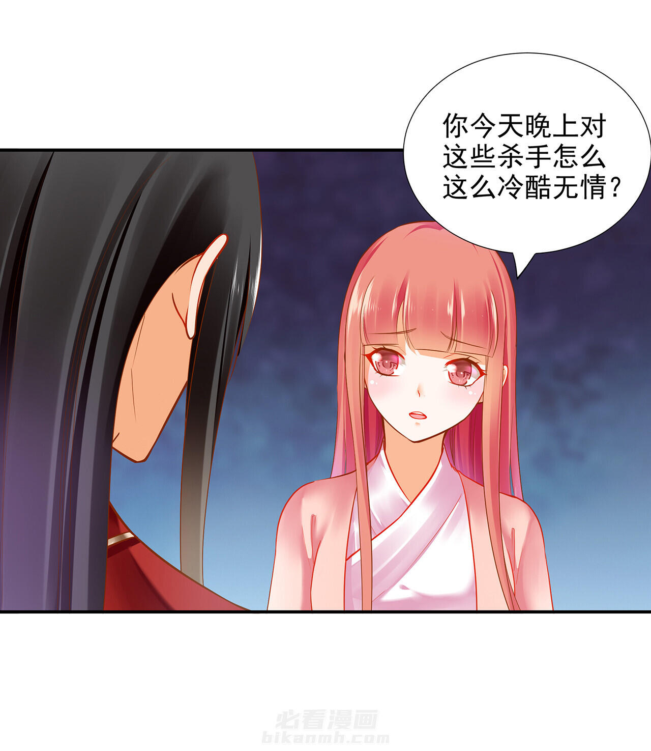 《穿越王妃要升级》漫画最新章节第66话 66免费下拉式在线观看章节第【33】张图片