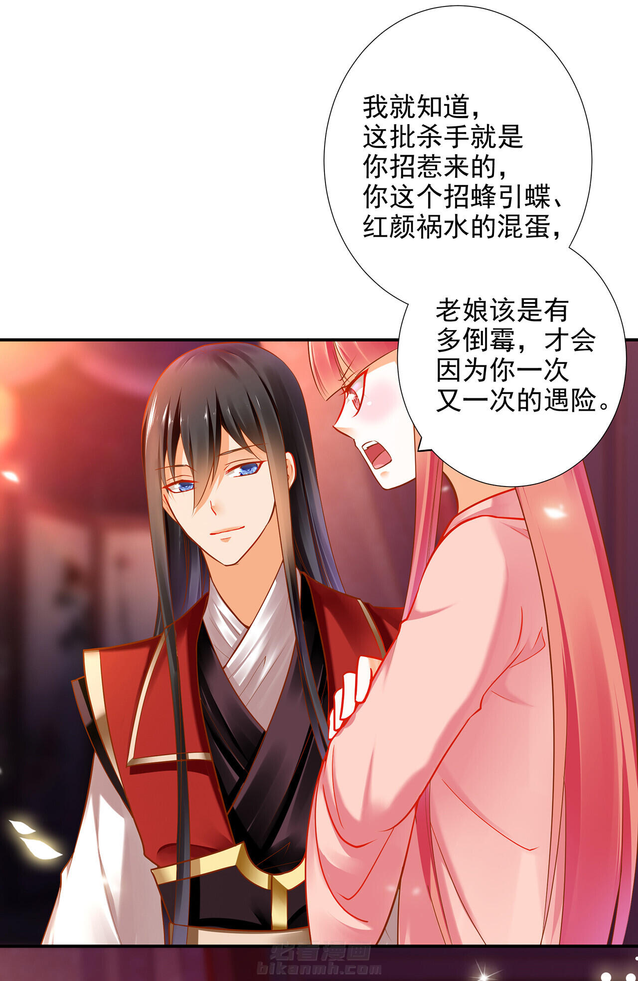 《穿越王妃要升级》漫画最新章节第66话 66免费下拉式在线观看章节第【27】张图片