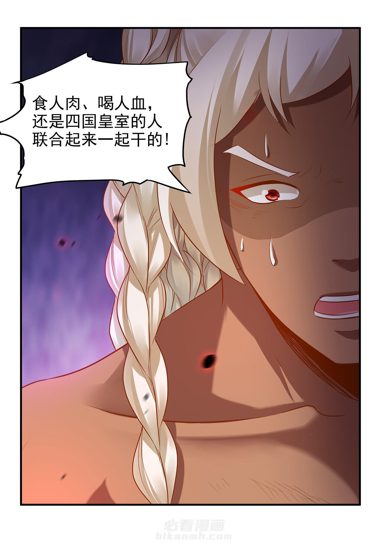 《穿越王妃要升级》漫画最新章节第68话 68免费下拉式在线观看章节第【9】张图片