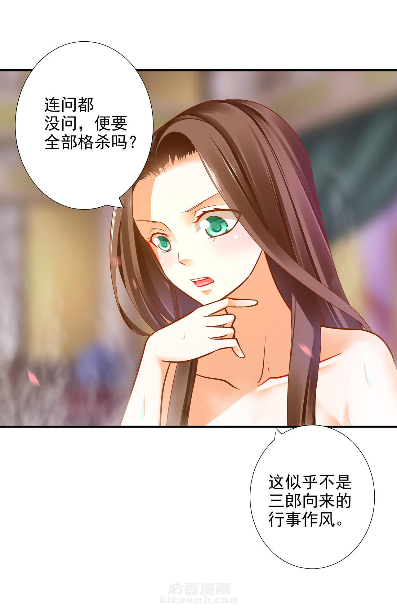 《穿越王妃要升级》漫画最新章节第69话 69免费下拉式在线观看章节第【5】张图片