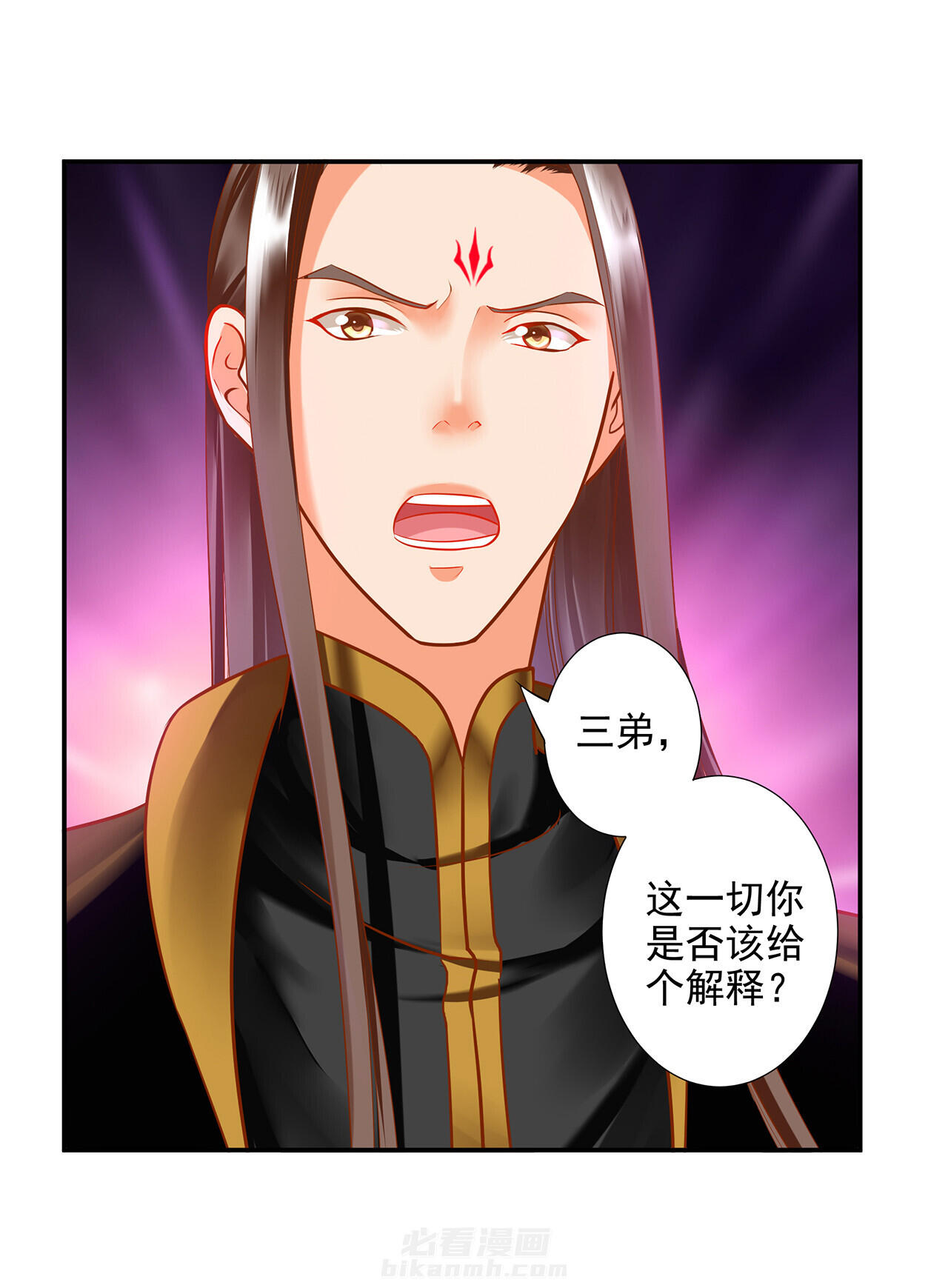 《穿越王妃要升级》漫画最新章节第69话 69免费下拉式在线观看章节第【31】张图片