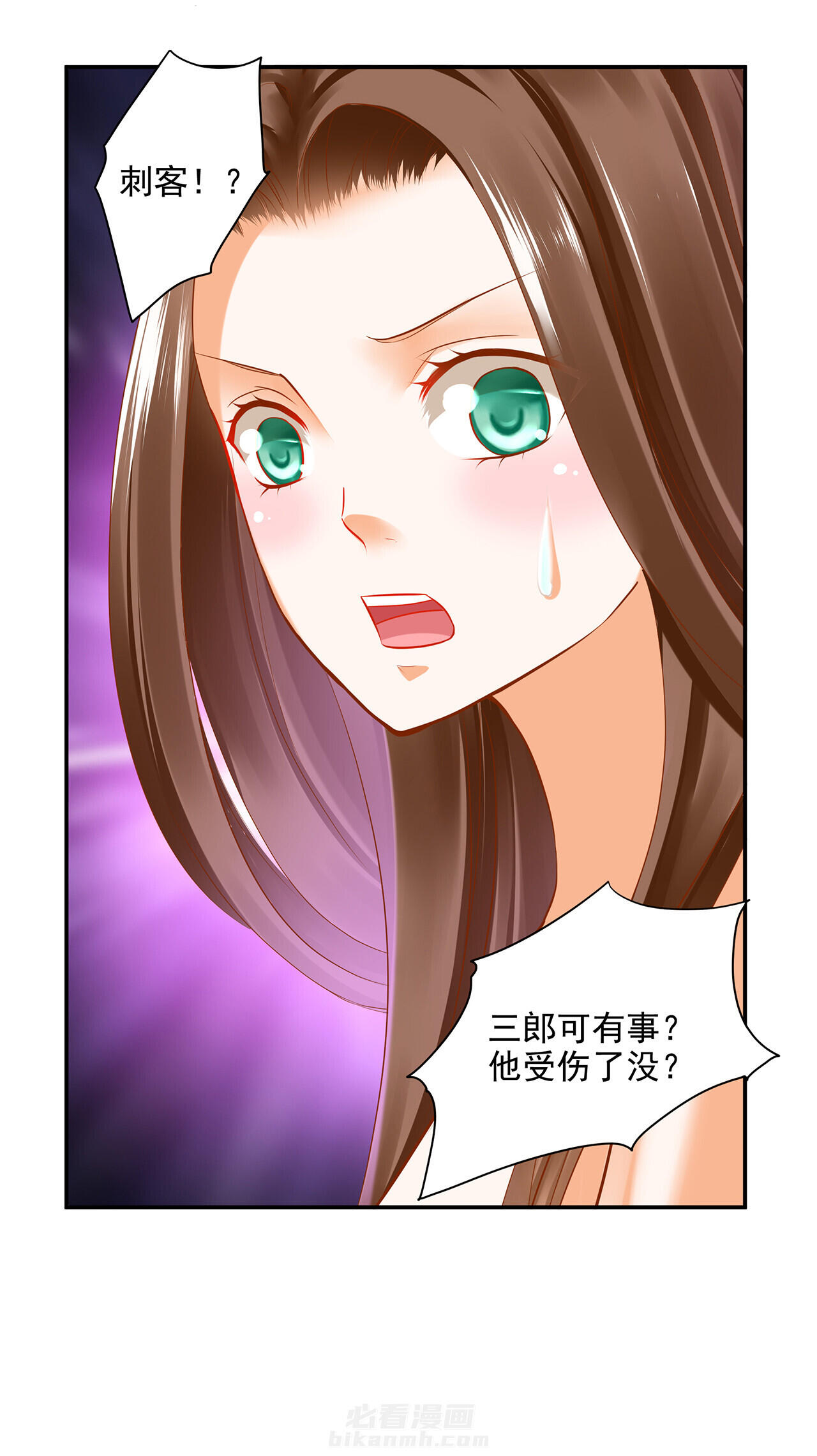 《穿越王妃要升级》漫画最新章节第69话 69免费下拉式在线观看章节第【10】张图片