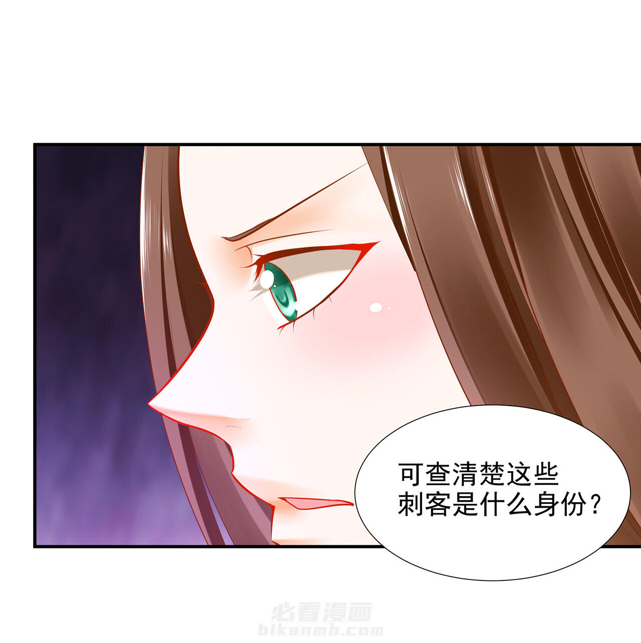 《穿越王妃要升级》漫画最新章节第69话 69免费下拉式在线观看章节第【8】张图片