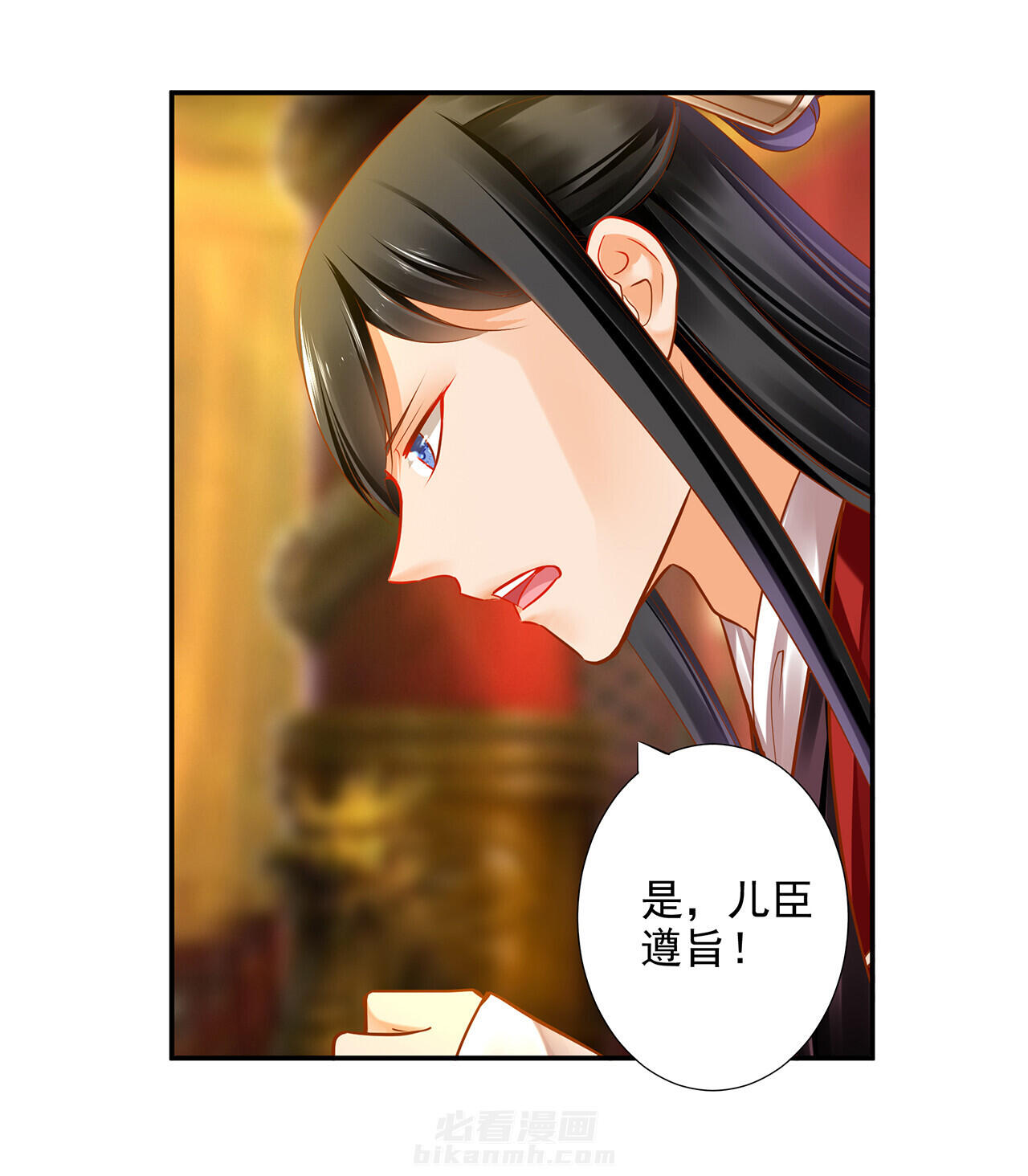 《穿越王妃要升级》漫画最新章节第70话 70免费下拉式在线观看章节第【26】张图片