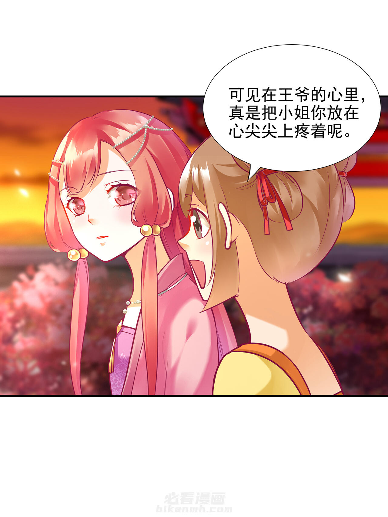 《穿越王妃要升级》漫画最新章节第74话 74免费下拉式在线观看章节第【19】张图片