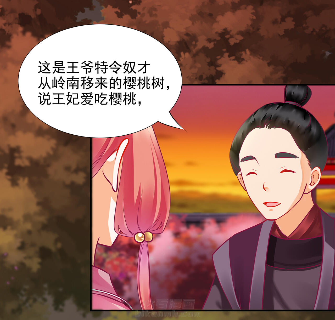 《穿越王妃要升级》漫画最新章节第74话 74免费下拉式在线观看章节第【26】张图片