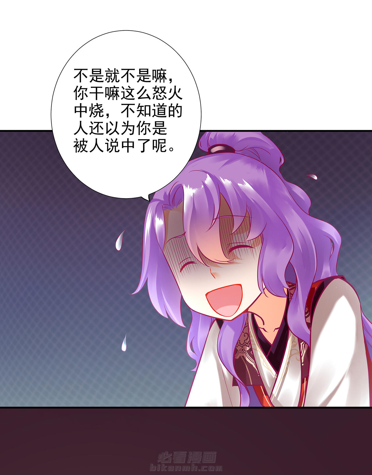 《穿越王妃要升级》漫画最新章节第74话 74免费下拉式在线观看章节第【29】张图片