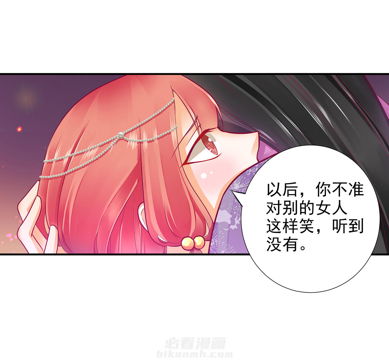 《穿越王妃要升级》漫画最新章节第75话 75免费下拉式在线观看章节第【25】张图片