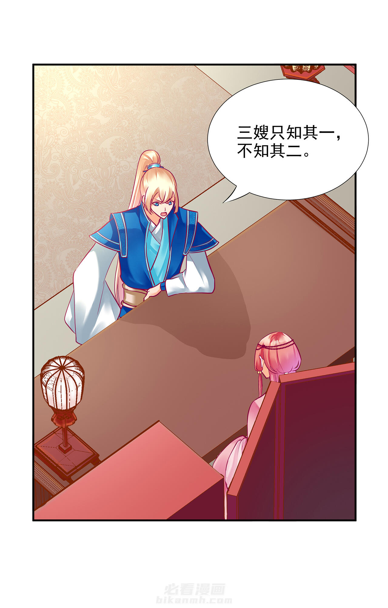 《穿越王妃要升级》漫画最新章节第75话 75免费下拉式在线观看章节第【18】张图片