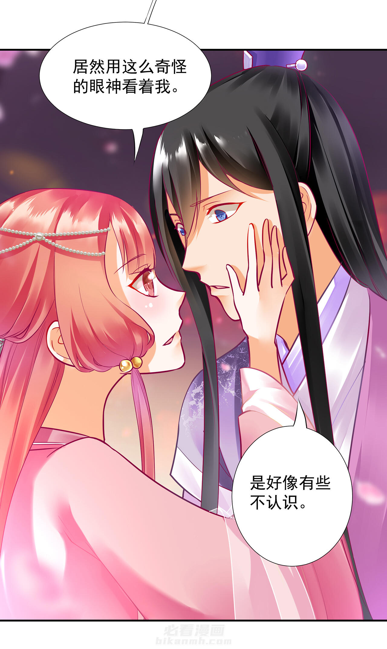 《穿越王妃要升级》漫画最新章节第76话 76免费下拉式在线观看章节第【38】张图片