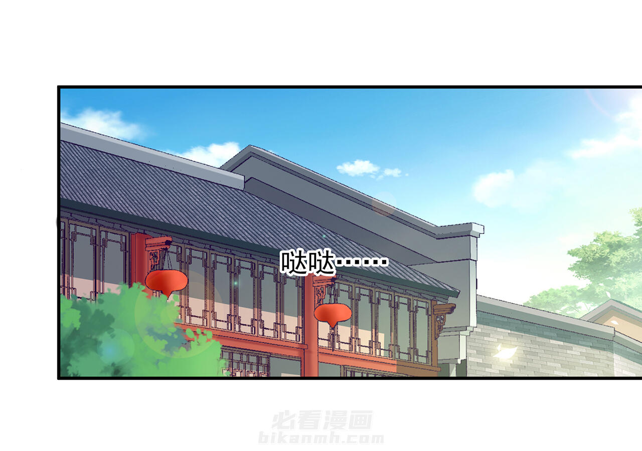 《穿越王妃要升级》漫画最新章节第76话 76免费下拉式在线观看章节第【16】张图片