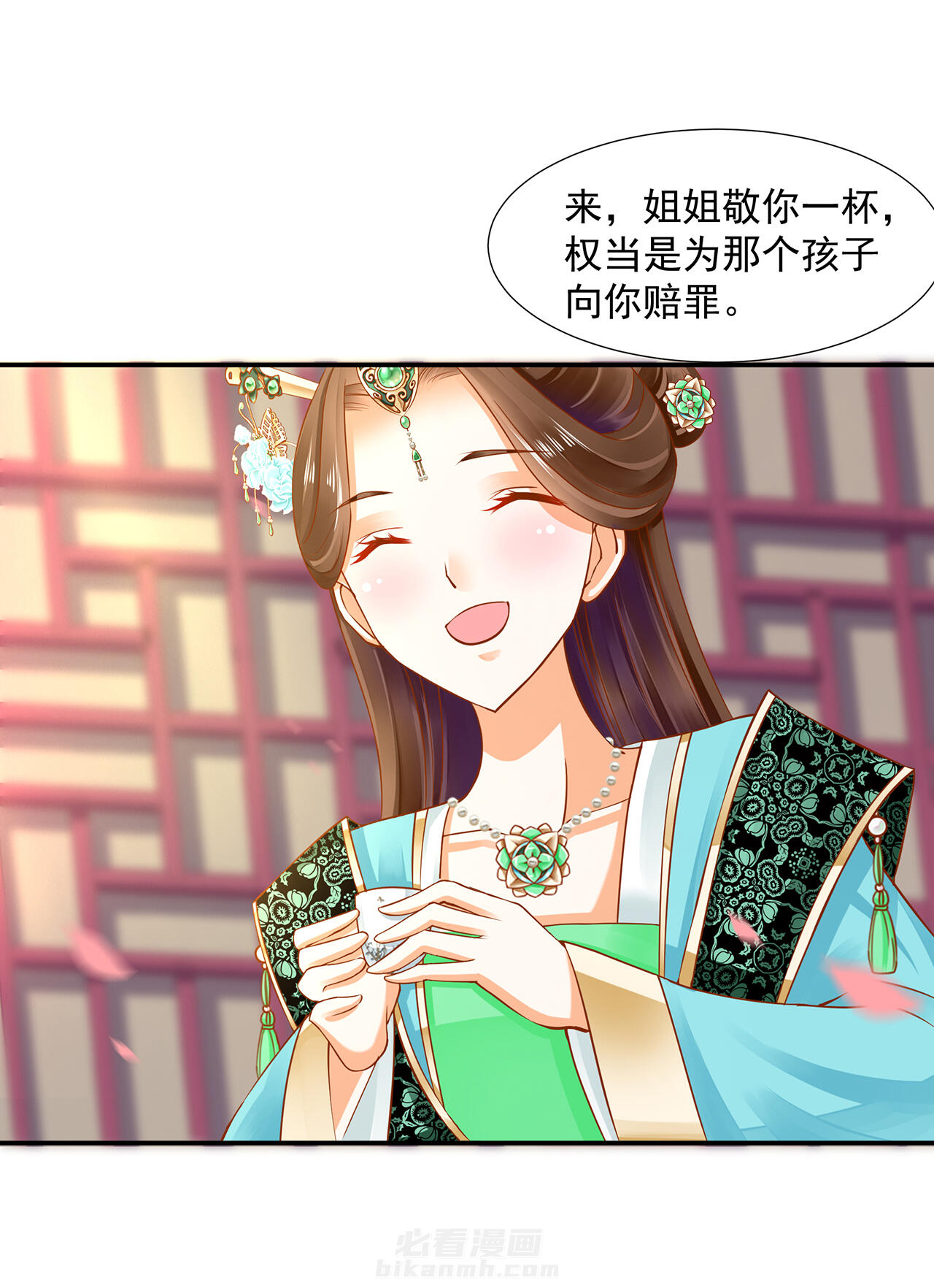 《穿越王妃要升级》漫画最新章节第77话 77免费下拉式在线观看章节第【17】张图片