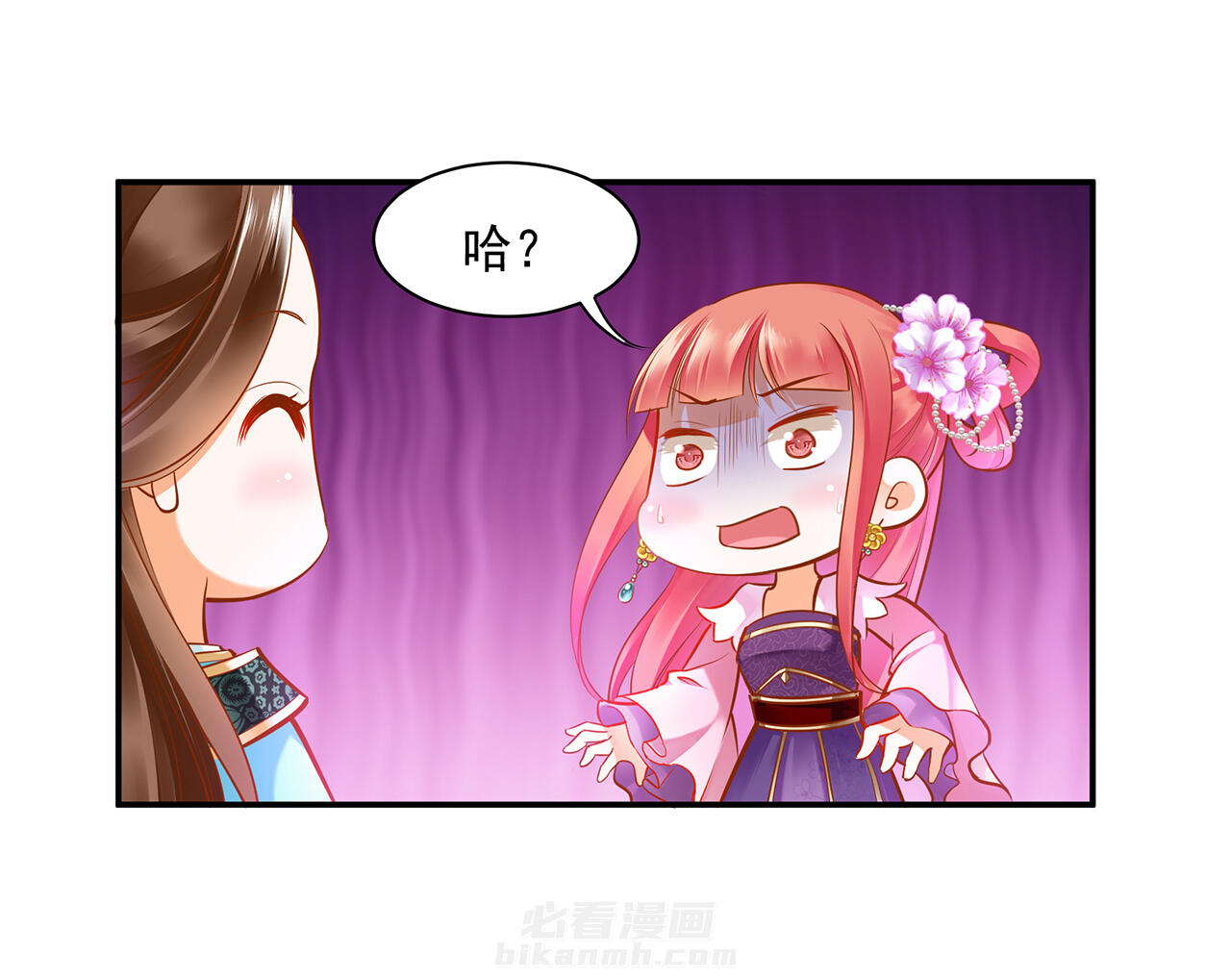 《穿越王妃要升级》漫画最新章节第78话 78免费下拉式在线观看章节第【37】张图片