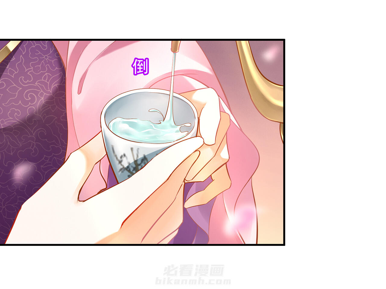 《穿越王妃要升级》漫画最新章节第78话 78免费下拉式在线观看章节第【27】张图片