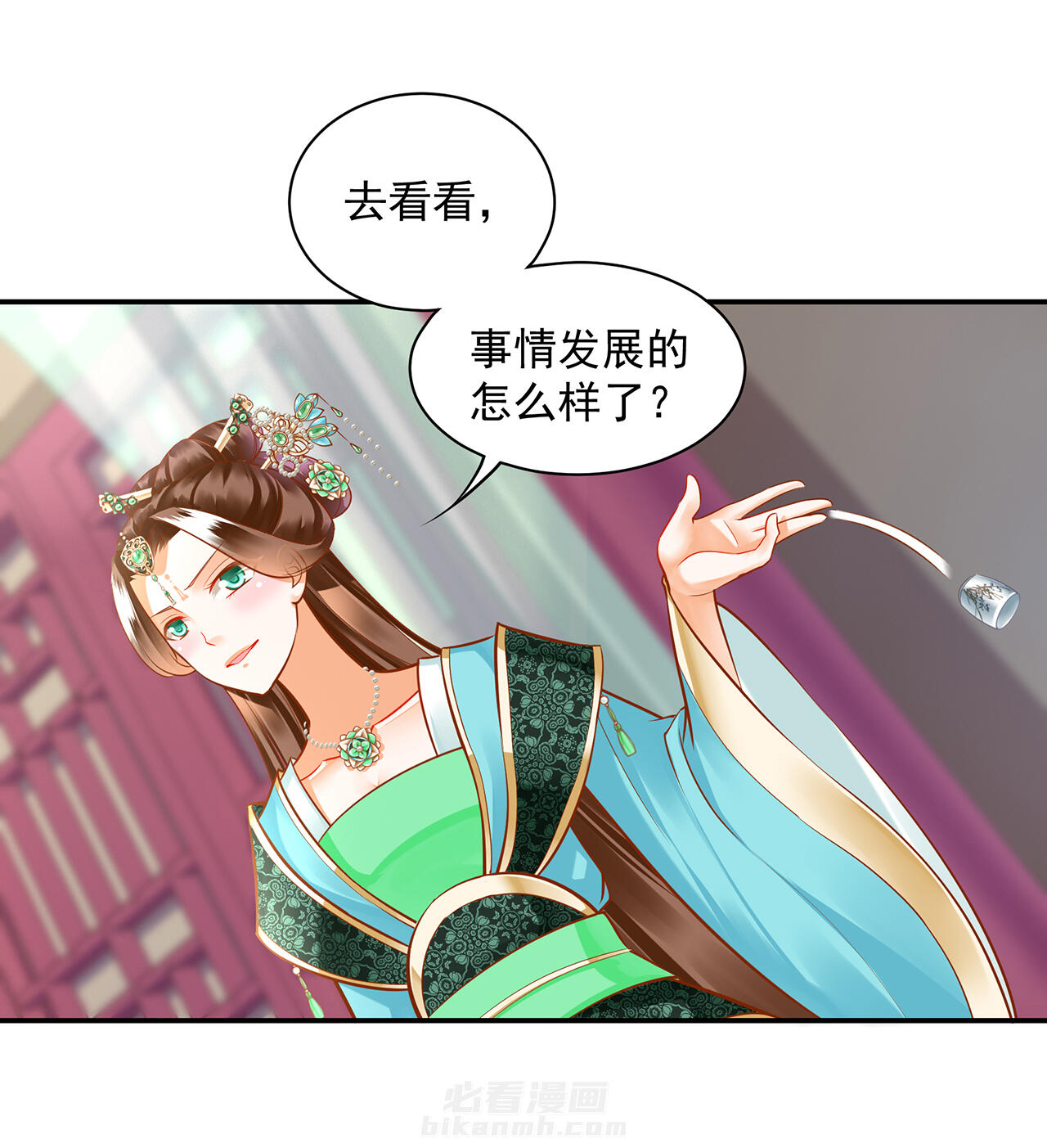 《穿越王妃要升级》漫画最新章节第79话 79免费下拉式在线观看章节第【6】张图片