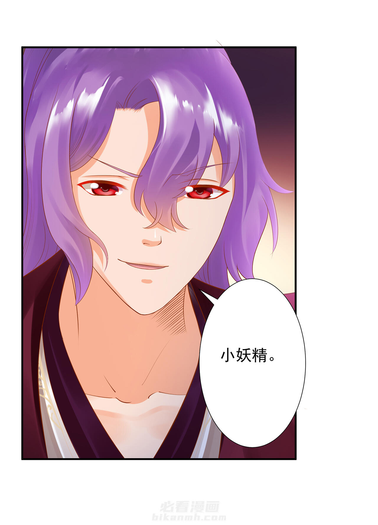 《穿越王妃要升级》漫画最新章节第79话 79免费下拉式在线观看章节第【24】张图片