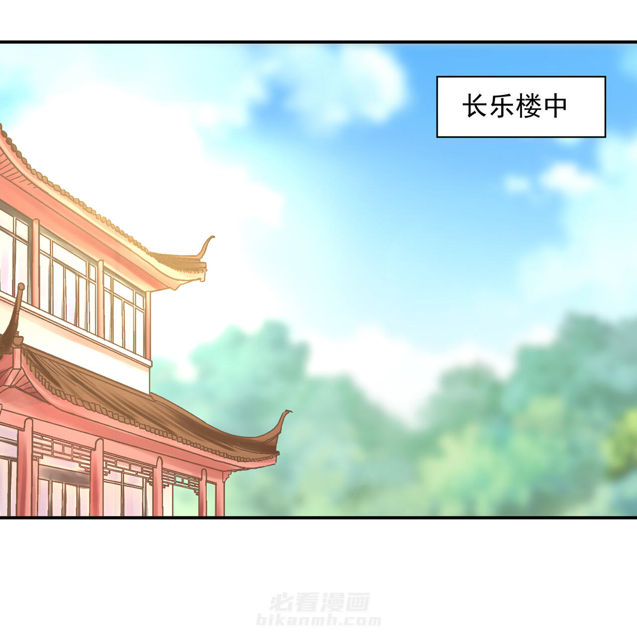 《穿越王妃要升级》漫画最新章节第80话 80免费下拉式在线观看章节第【38】张图片