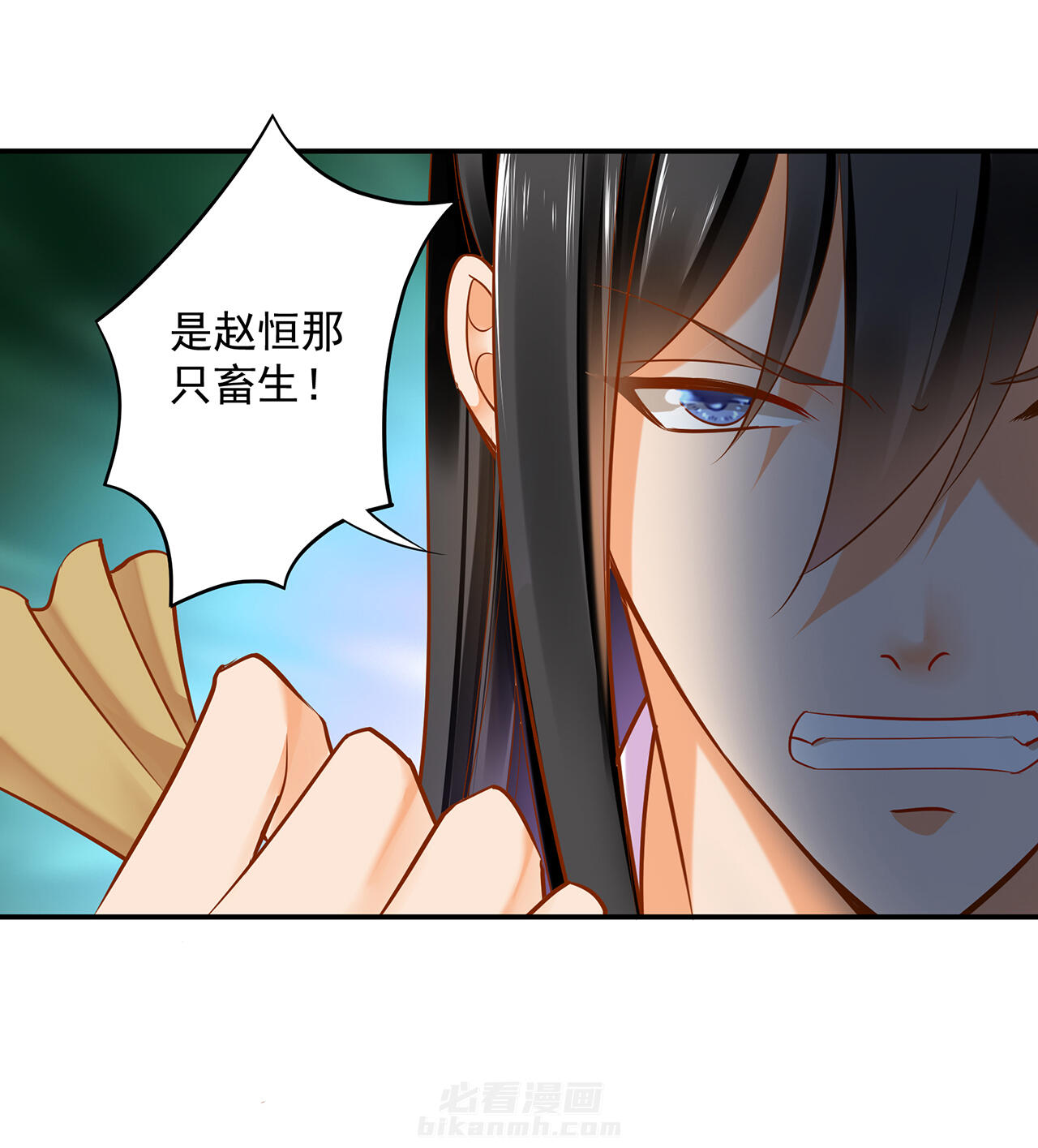 《穿越王妃要升级》漫画最新章节第80话 80免费下拉式在线观看章节第【40】张图片