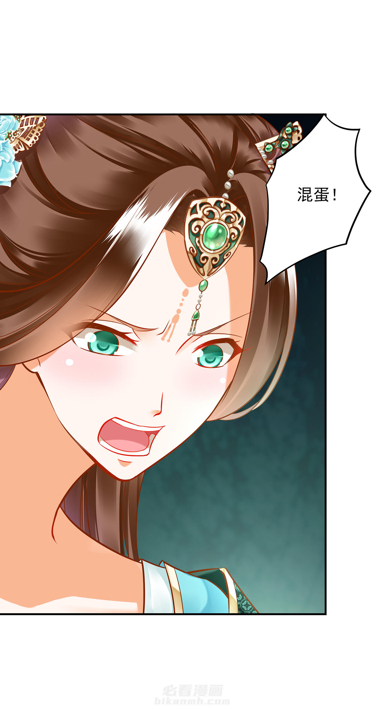 《穿越王妃要升级》漫画最新章节第81话 81免费下拉式在线观看章节第【22】张图片