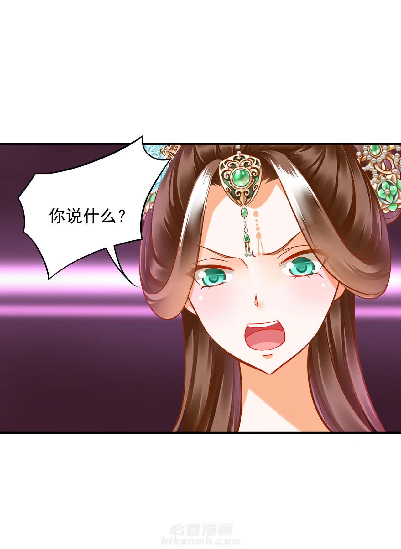 《穿越王妃要升级》漫画最新章节第81话 81免费下拉式在线观看章节第【30】张图片