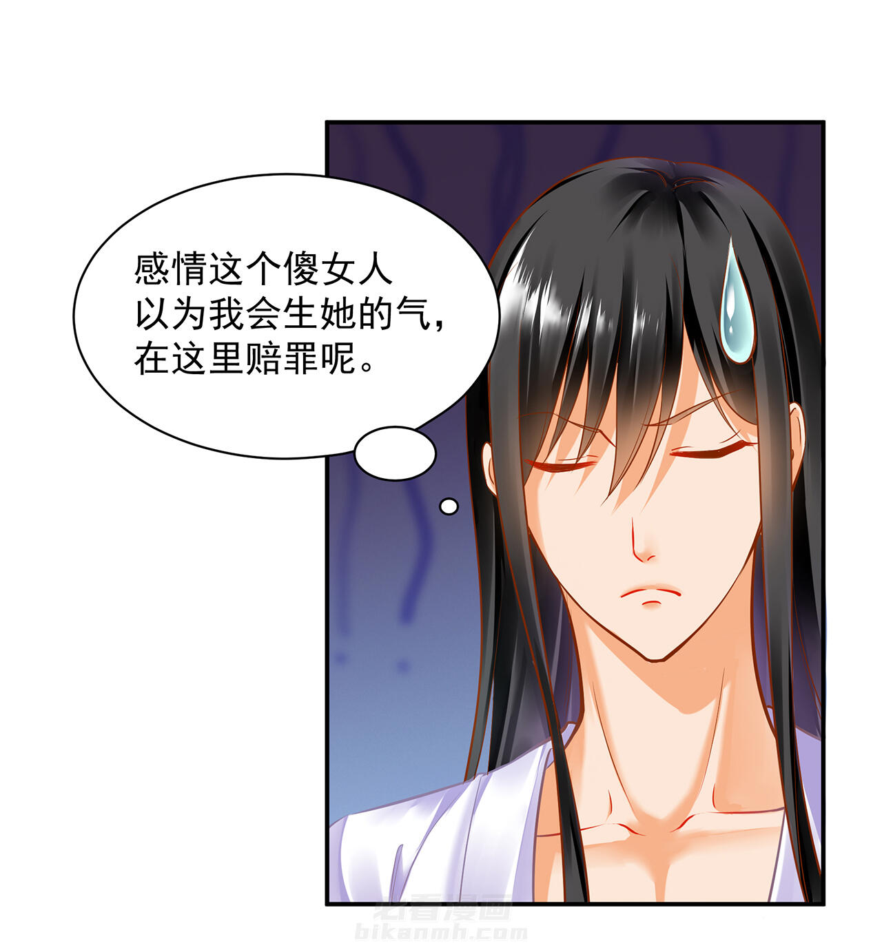 《穿越王妃要升级》漫画最新章节第82话 82免费下拉式在线观看章节第【20】张图片