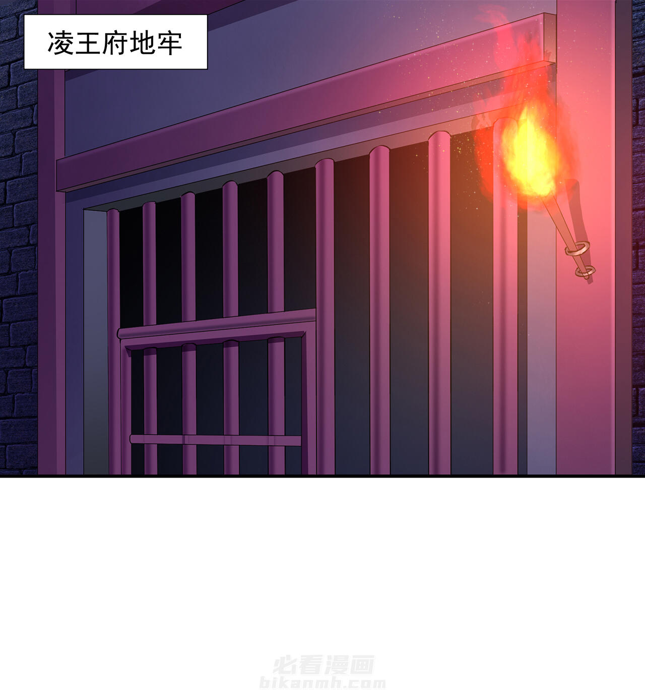 《穿越王妃要升级》漫画最新章节第83话 83免费下拉式在线观看章节第【26】张图片