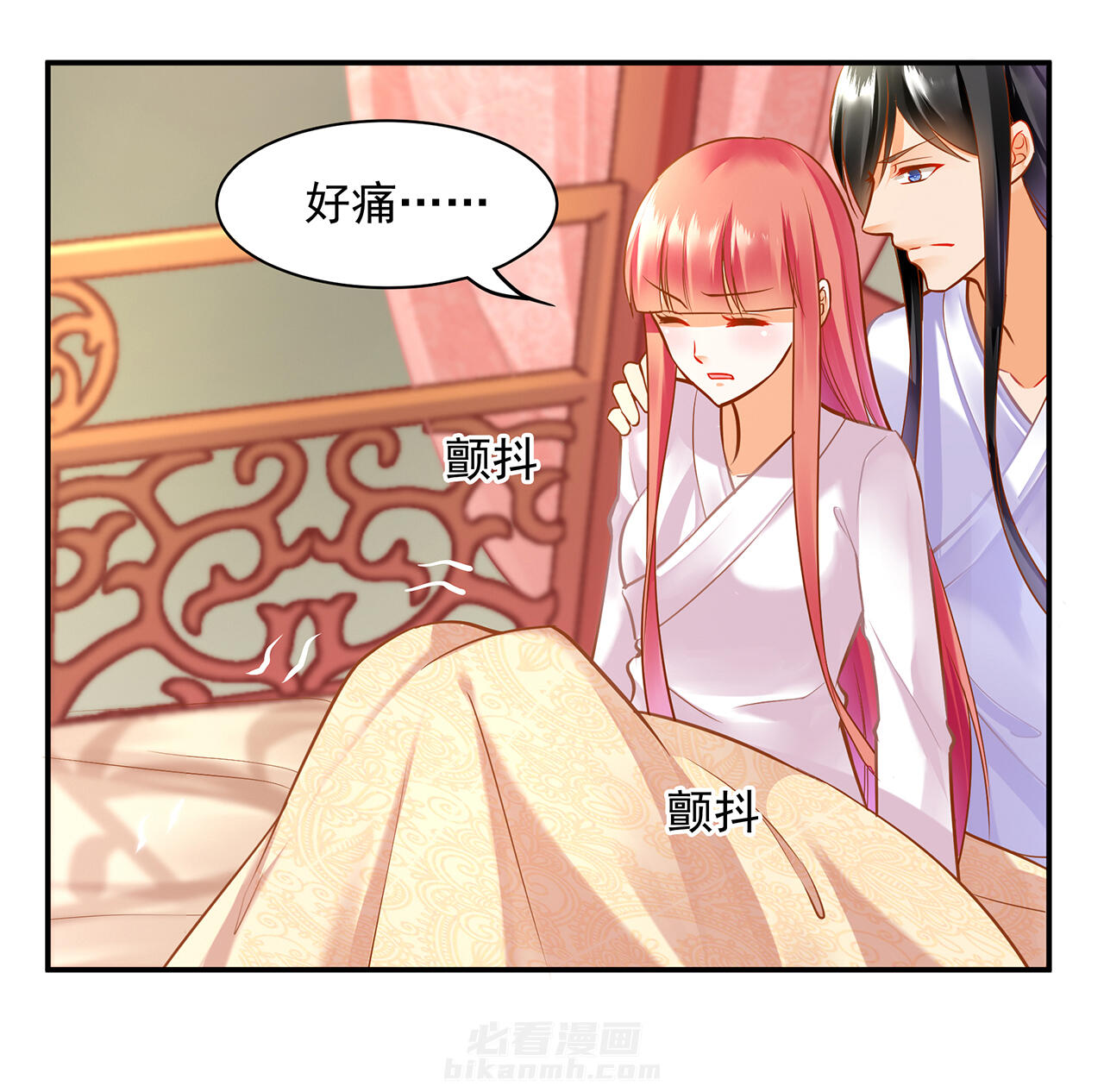 《穿越王妃要升级》漫画最新章节第83话 83免费下拉式在线观看章节第【40】张图片