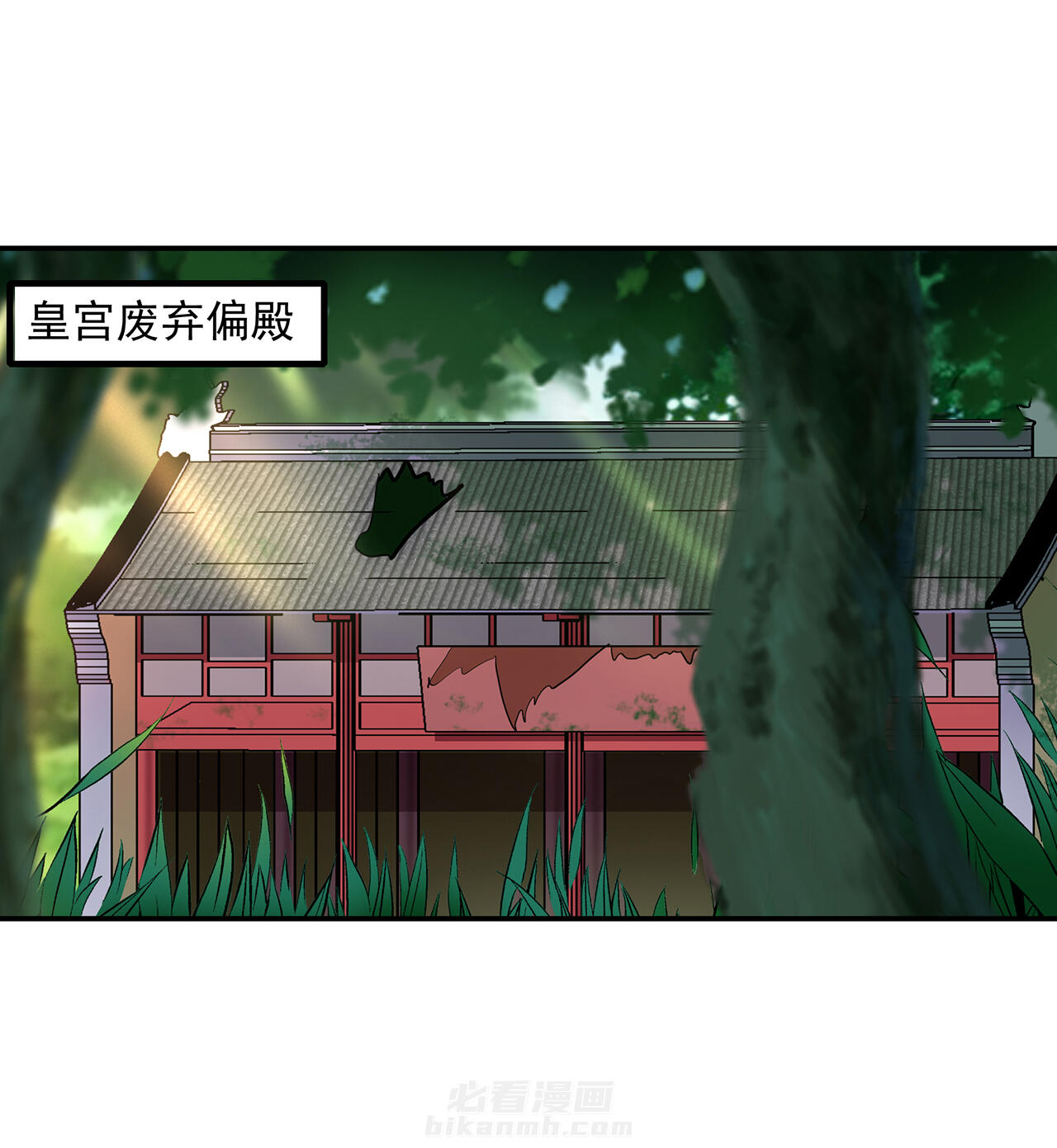 《穿越王妃要升级》漫画最新章节第84话 84免费下拉式在线观看章节第【23】张图片