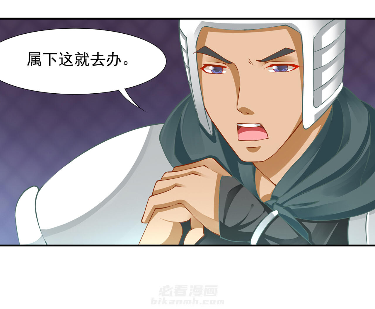 《穿越王妃要升级》漫画最新章节第84话 84免费下拉式在线观看章节第【31】张图片