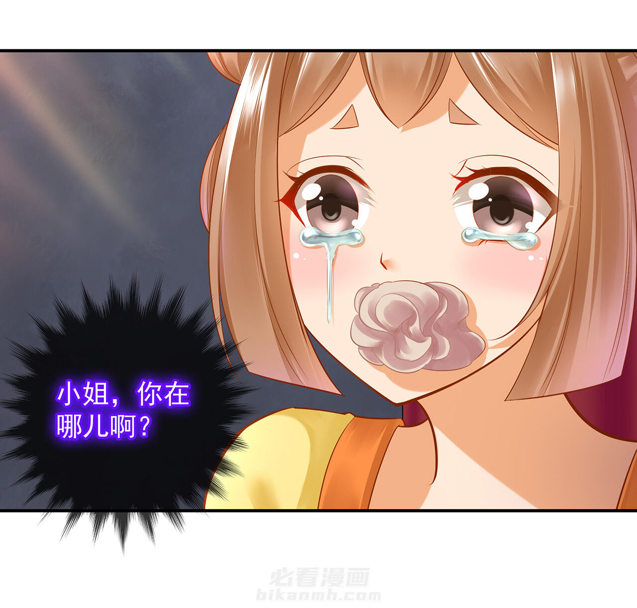 《穿越王妃要升级》漫画最新章节第84话 84免费下拉式在线观看章节第【21】张图片