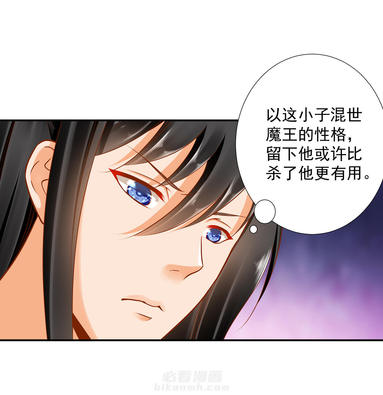 《穿越王妃要升级》漫画最新章节第84话 84免费下拉式在线观看章节第【16】张图片