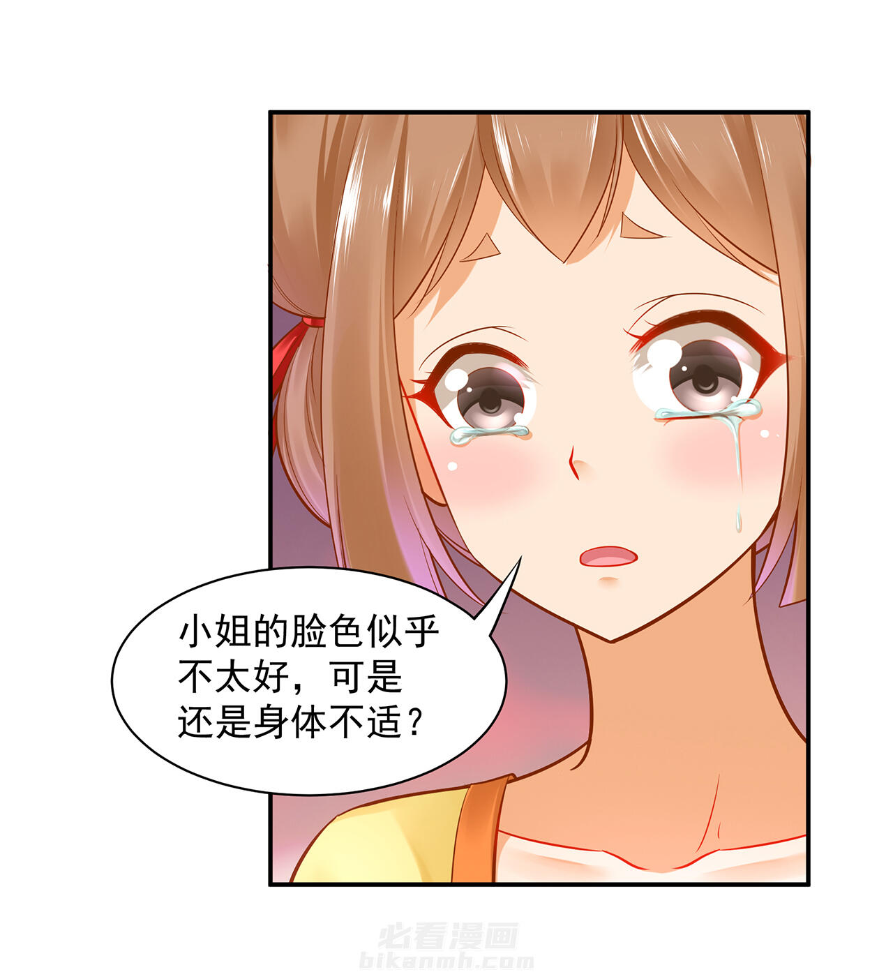 《穿越王妃要升级》漫画最新章节第85话 85免费下拉式在线观看章节第【1】张图片