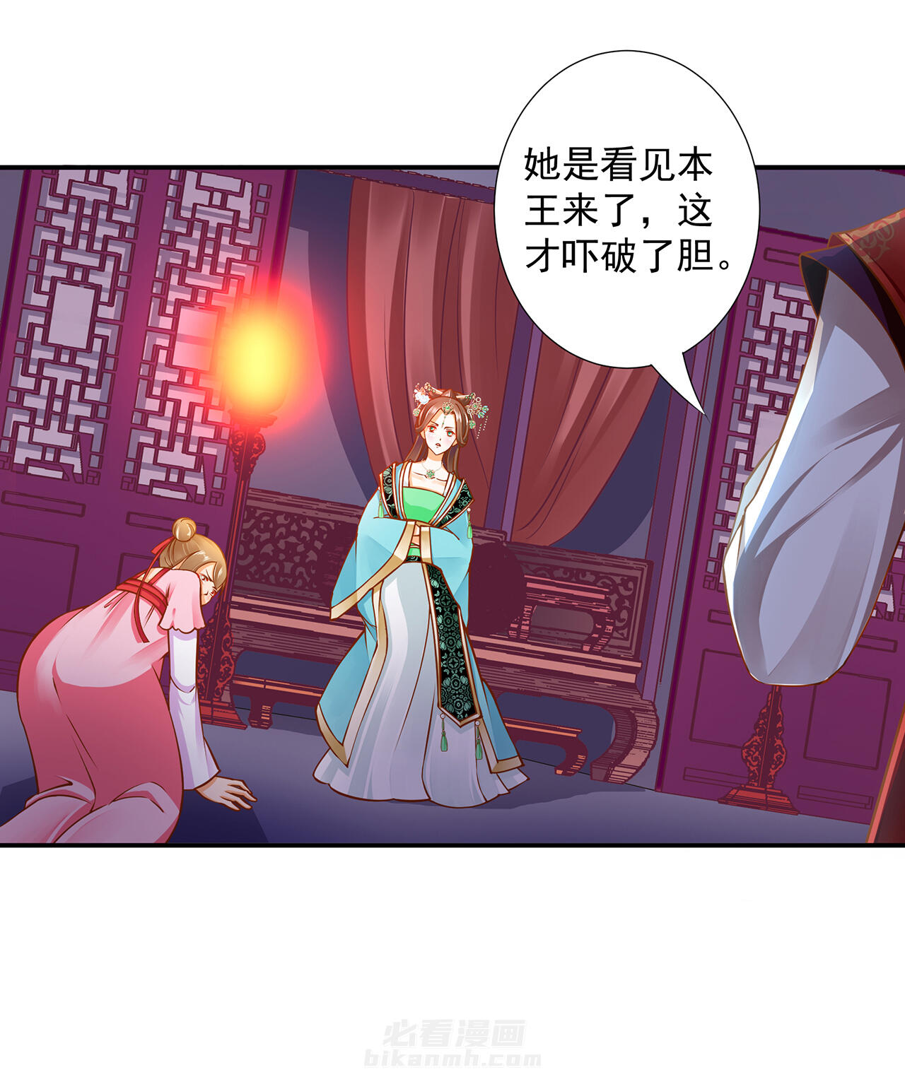 《穿越王妃要升级》漫画最新章节第86话 86免费下拉式在线观看章节第【27】张图片