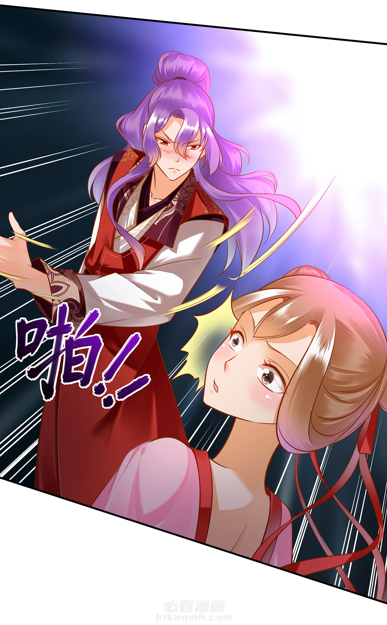 《穿越王妃要升级》漫画最新章节第86话 86免费下拉式在线观看章节第【15】张图片