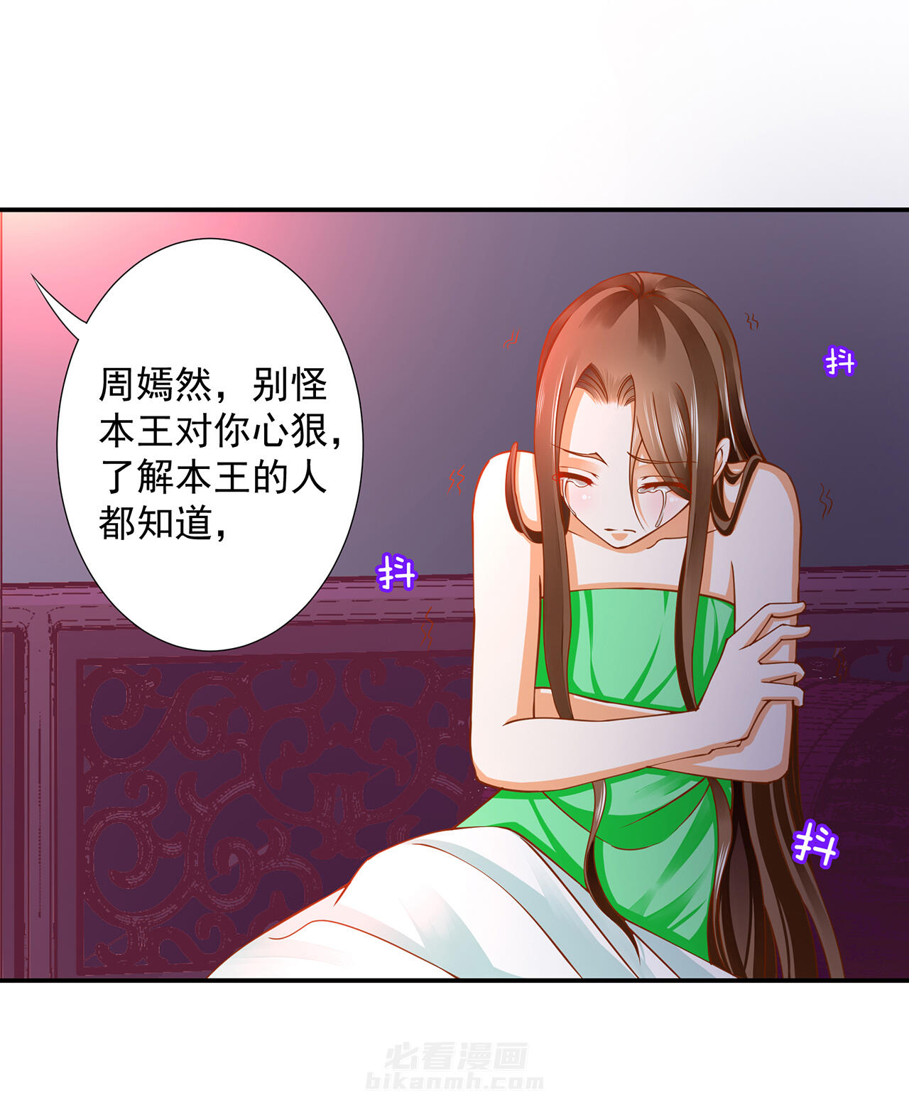 《穿越王妃要升级》漫画最新章节第87话 87免费下拉式在线观看章节第【18】张图片