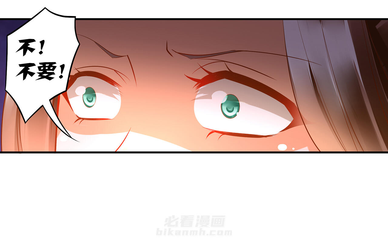 《穿越王妃要升级》漫画最新章节第87话 87免费下拉式在线观看章节第【28】张图片