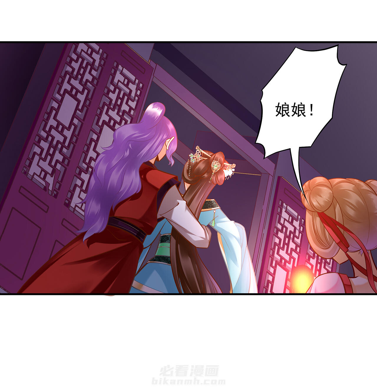 《穿越王妃要升级》漫画最新章节第87话 87免费下拉式在线观看章节第【41】张图片