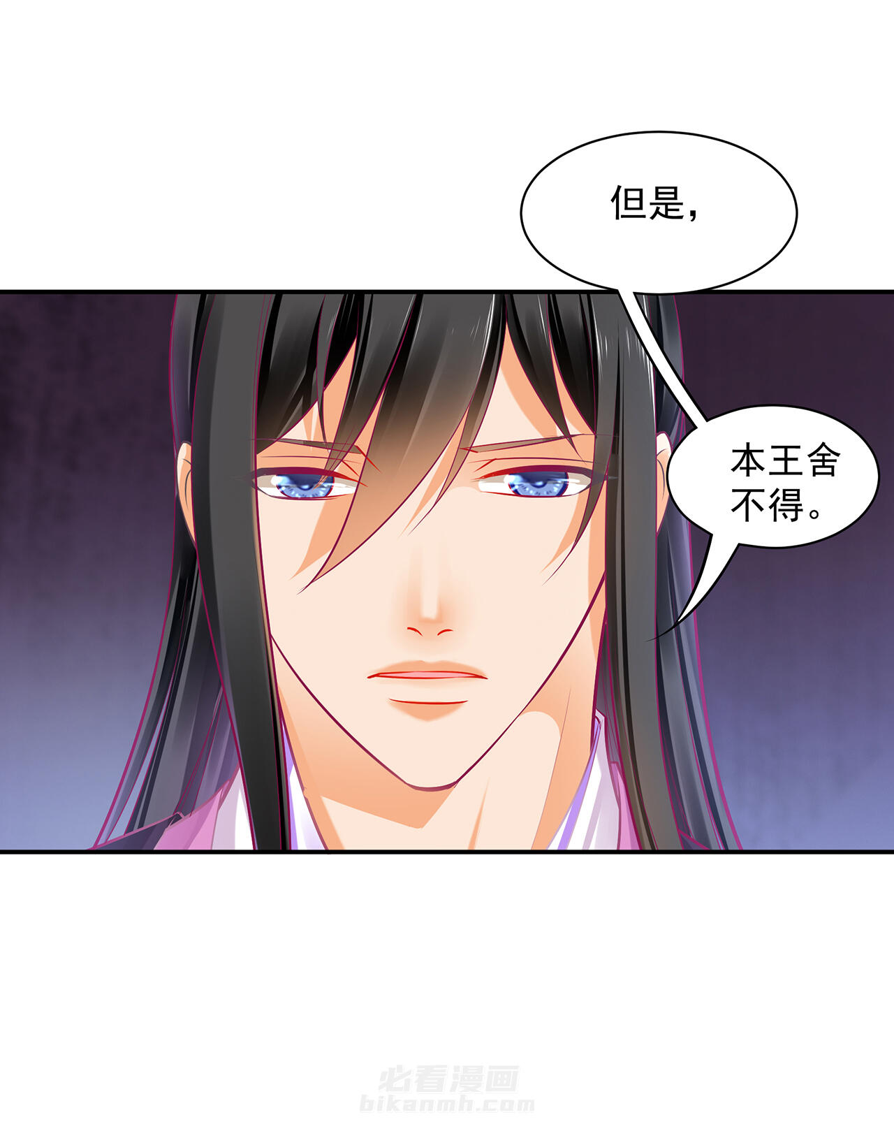 《穿越王妃要升级》漫画最新章节第88话 88免费下拉式在线观看章节第【25】张图片