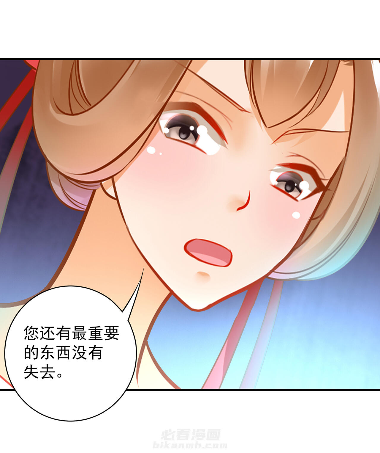 《穿越王妃要升级》漫画最新章节第88话 88免费下拉式在线观看章节第【6】张图片