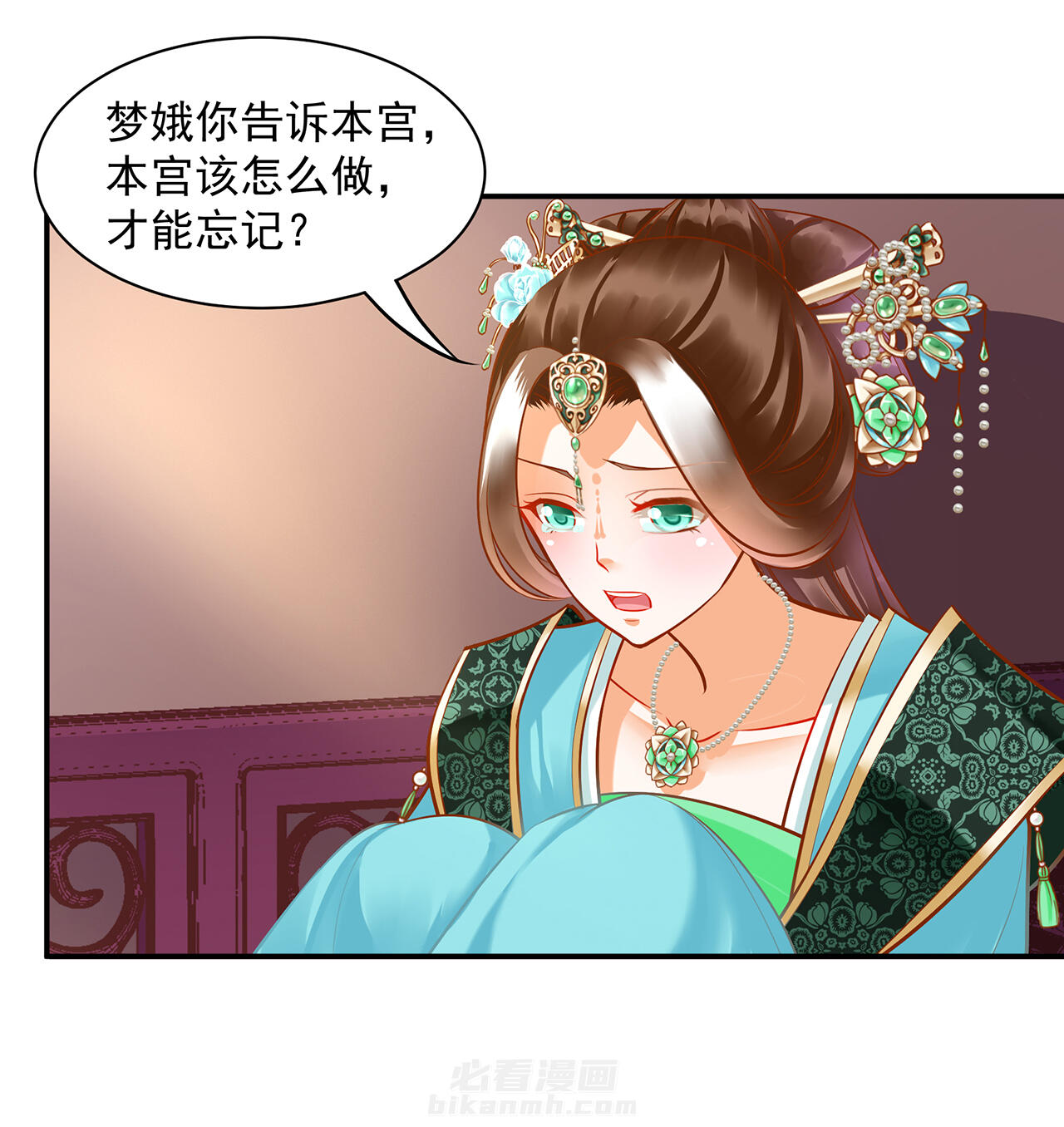 《穿越王妃要升级》漫画最新章节第88话 88免费下拉式在线观看章节第【11】张图片