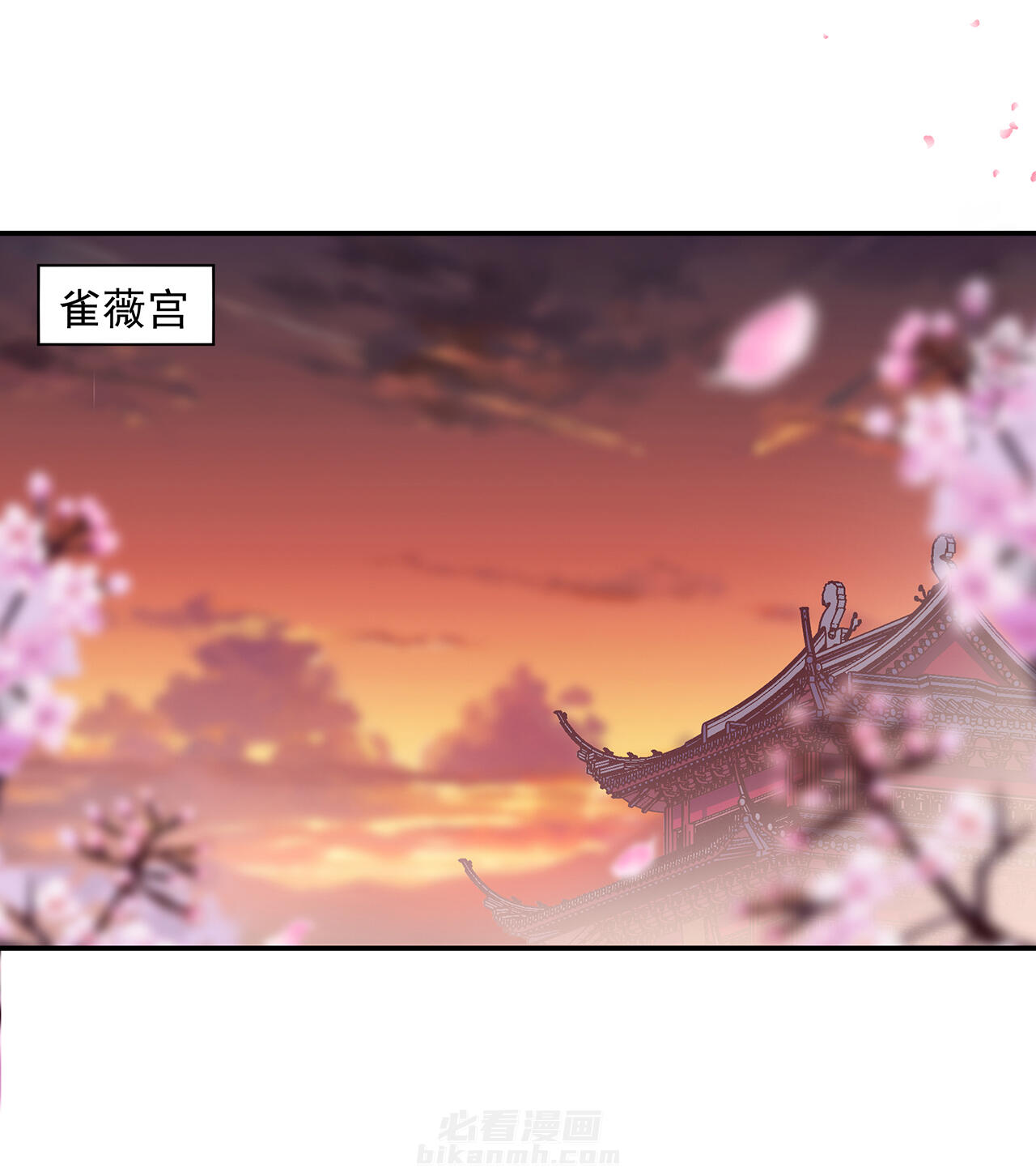 《穿越王妃要升级》漫画最新章节第88话 88免费下拉式在线观看章节第【14】张图片