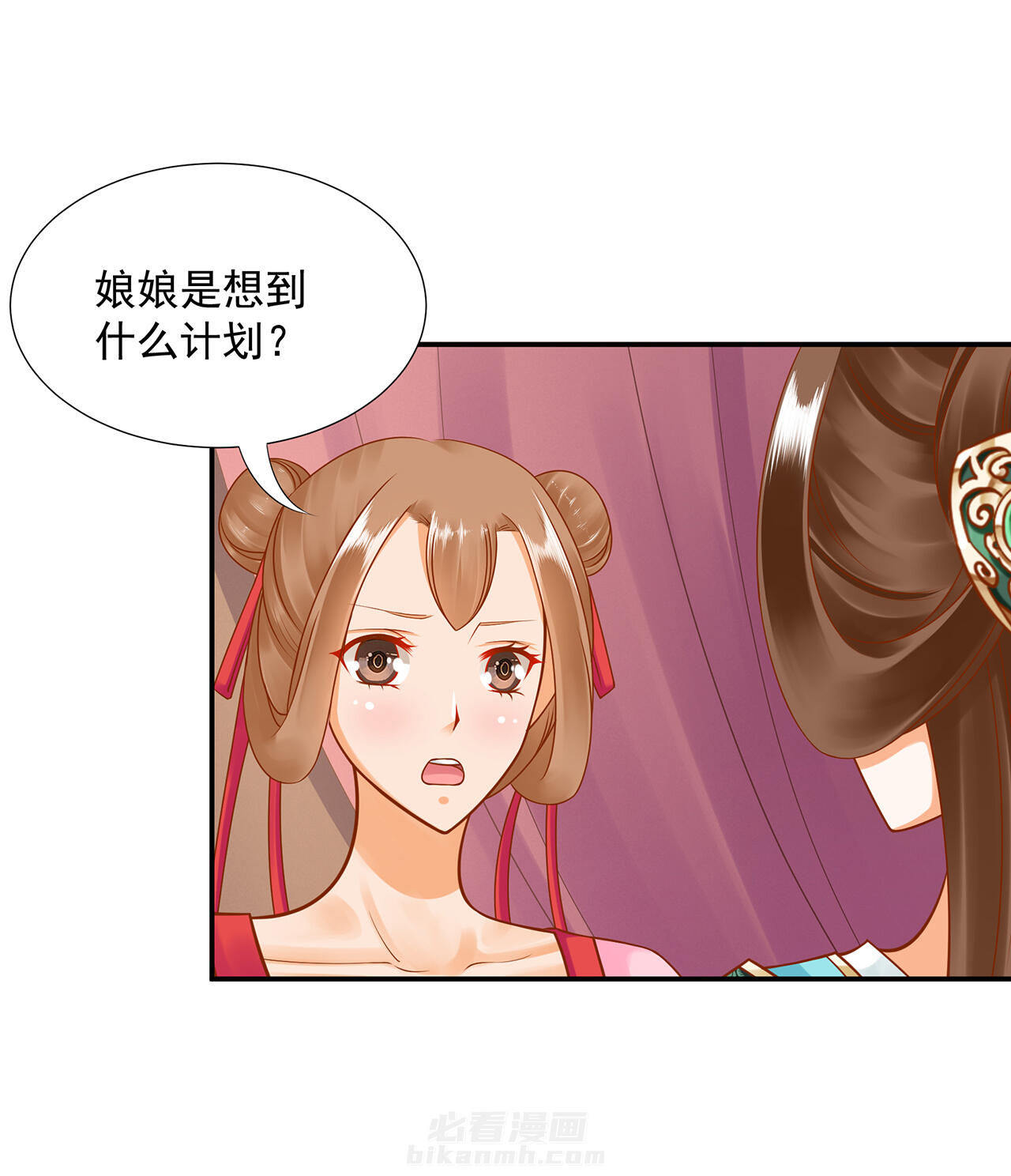 《穿越王妃要升级》漫画最新章节第89话 89免费下拉式在线观看章节第【29】张图片