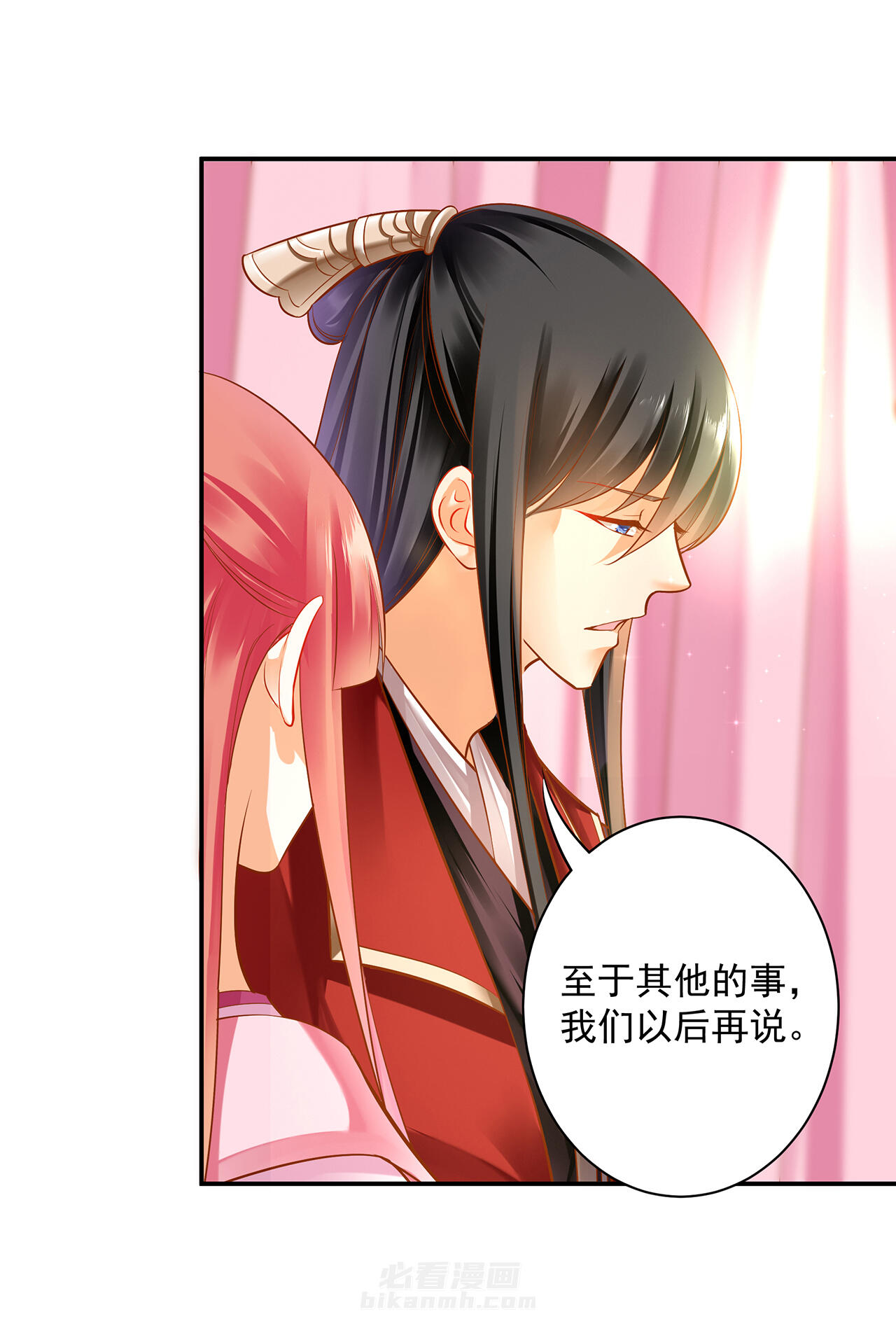 《穿越王妃要升级》漫画最新章节第90话 90免费下拉式在线观看章节第【19】张图片