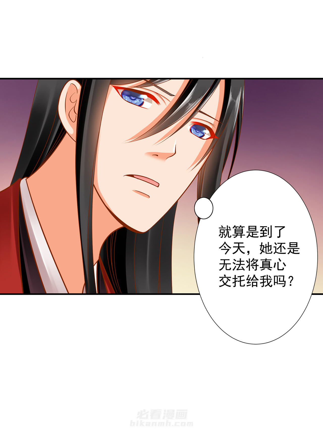 《穿越王妃要升级》漫画最新章节第90话 90免费下拉式在线观看章节第【22】张图片