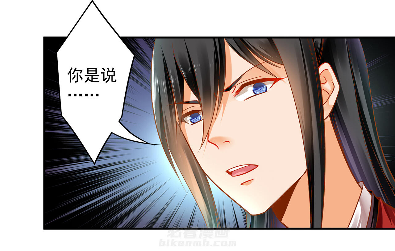 《穿越王妃要升级》漫画最新章节第91话 91免费下拉式在线观看章节第【6】张图片