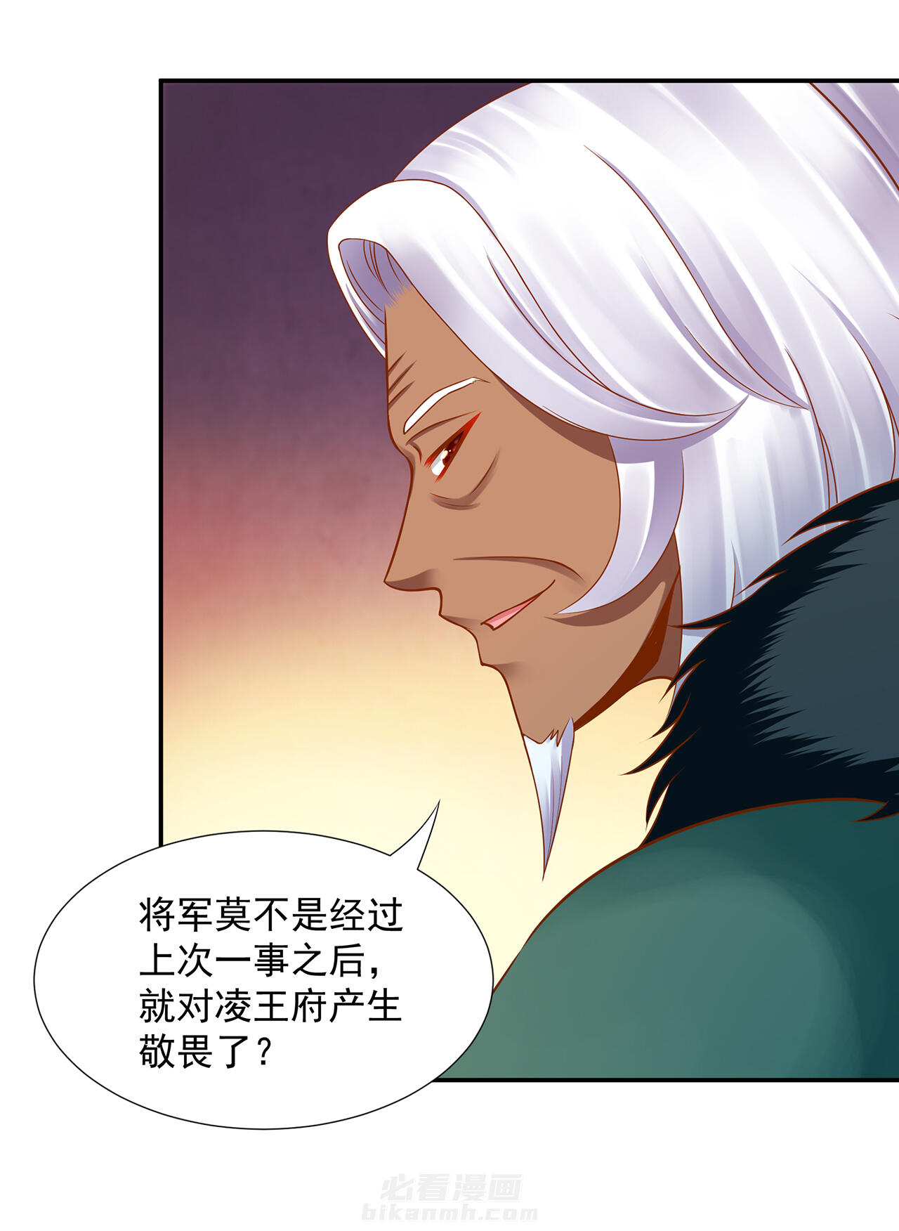 《穿越王妃要升级》漫画最新章节第91话 91免费下拉式在线观看章节第【20】张图片