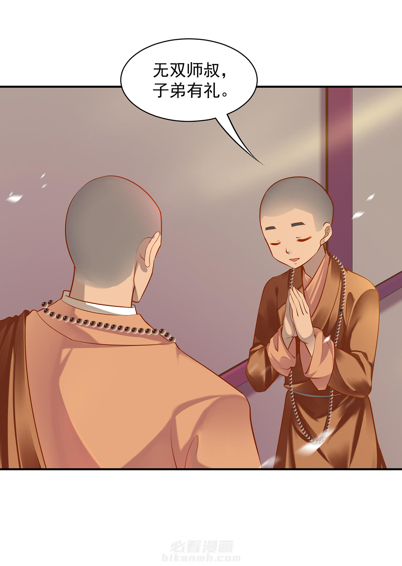 《穿越王妃要升级》漫画最新章节第92话 92免费下拉式在线观看章节第【22】张图片