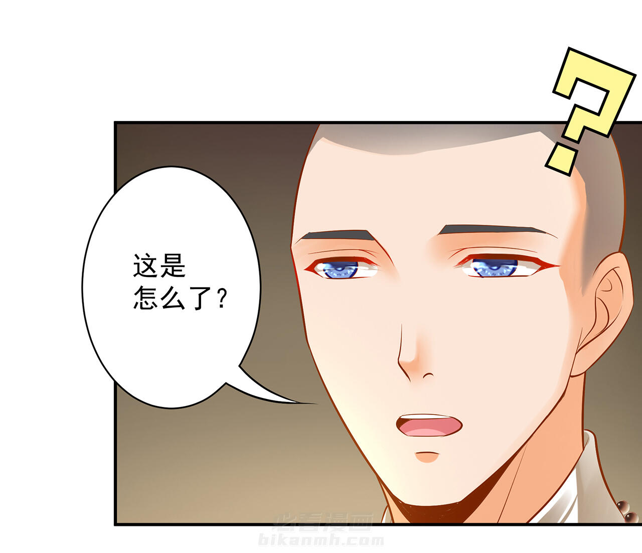 《穿越王妃要升级》漫画最新章节第92话 92免费下拉式在线观看章节第【1】张图片